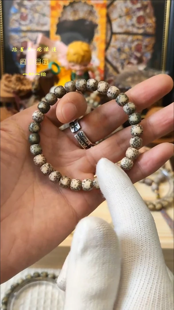 手串星月菩提8*7mm石玉料