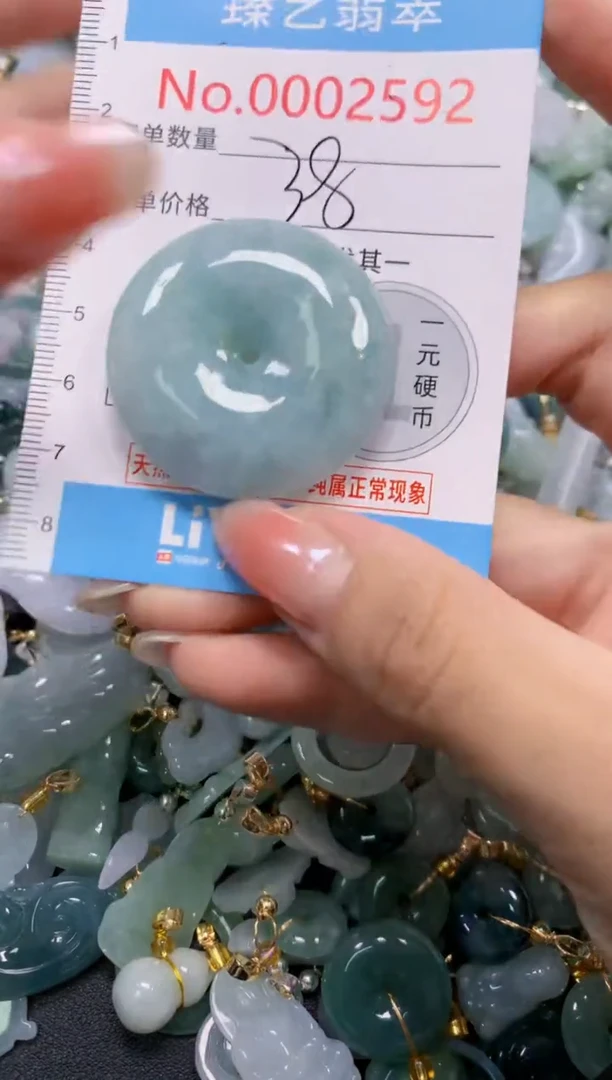 颈饰未镶嵌翡翠2592