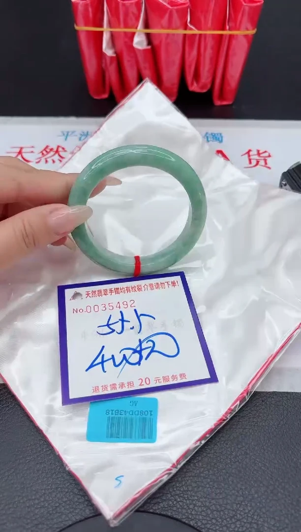【闪购商品】翡翠手镯未镶嵌111111111111111