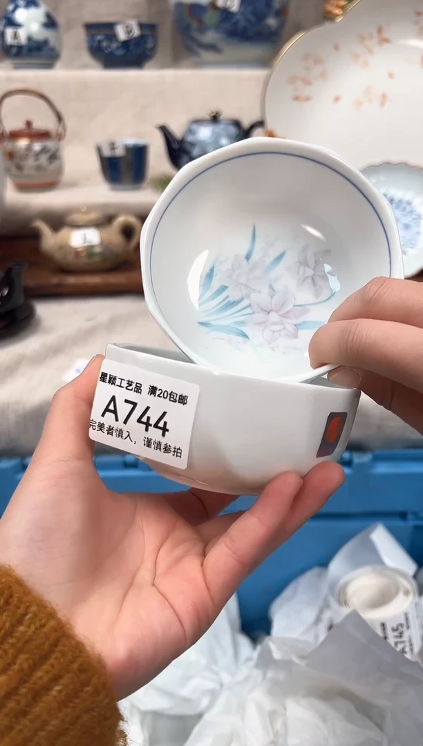 【闪购商品】744茶具 陶瓷 喝茶杯子 茶周边