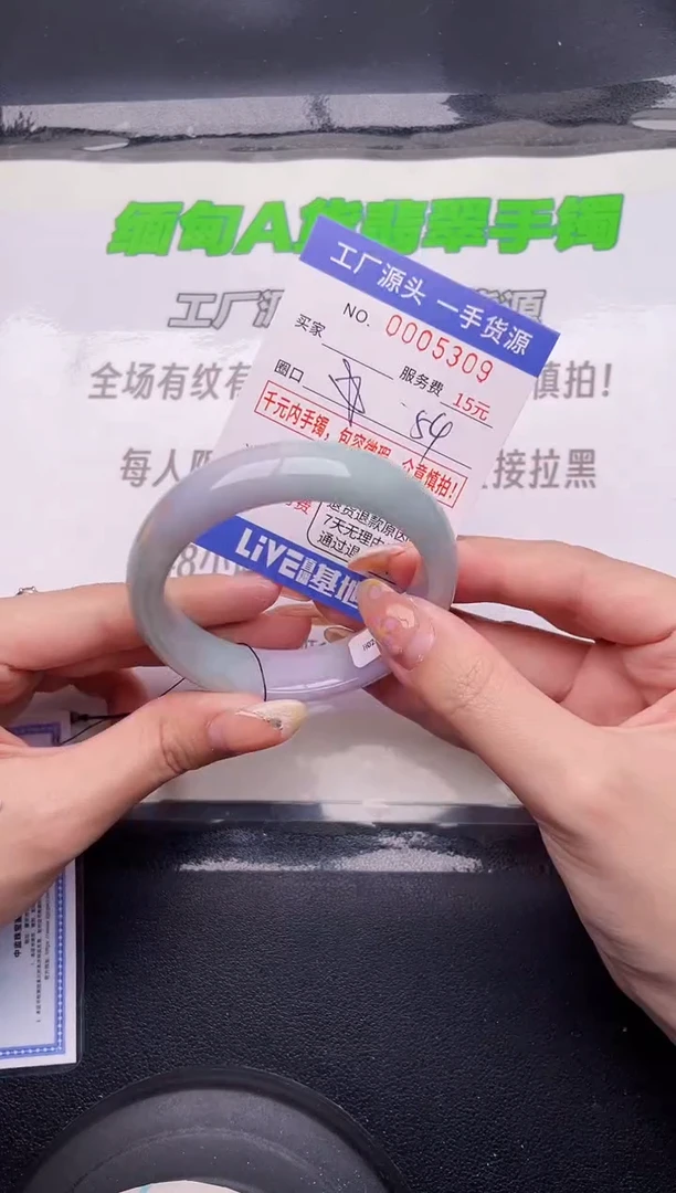 翡翠手镯未镶嵌按图片拍下发货09