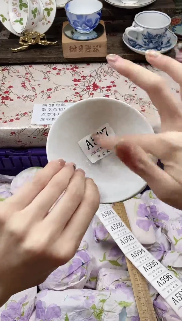 瓷片哎*      A587