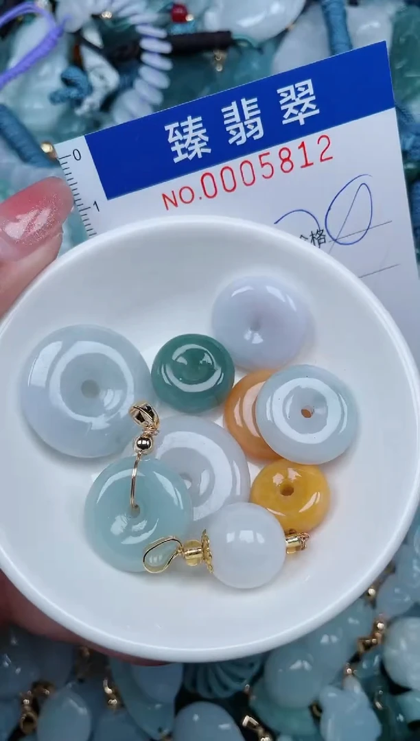 【闪购商品】翡翠颈饰未镶嵌.0005812