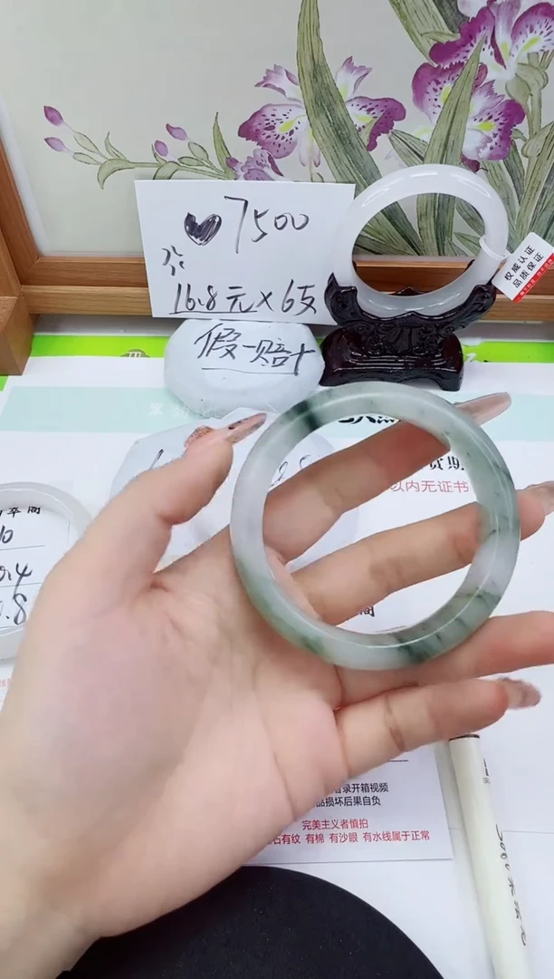 未镶嵌手镯石英质玉311-57/58