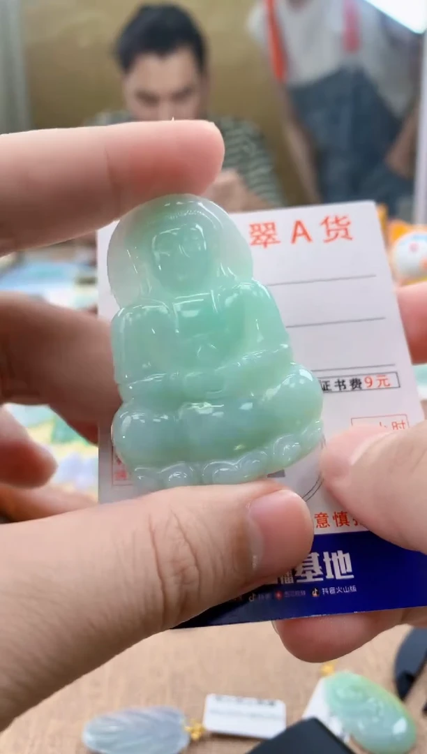 颈饰未镶嵌翡翠天然A货翡翠挂件