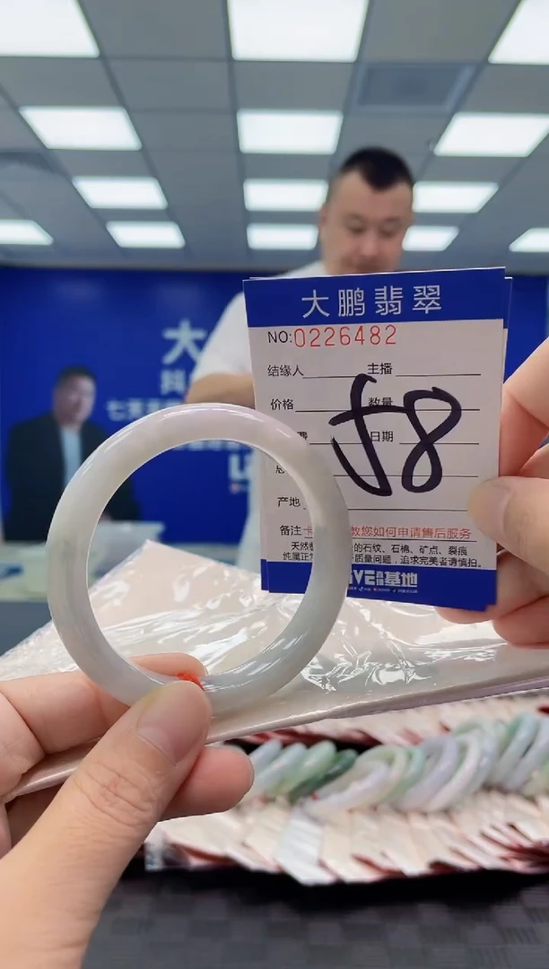 未镶嵌手镯翡翠AAAAAAAAAA