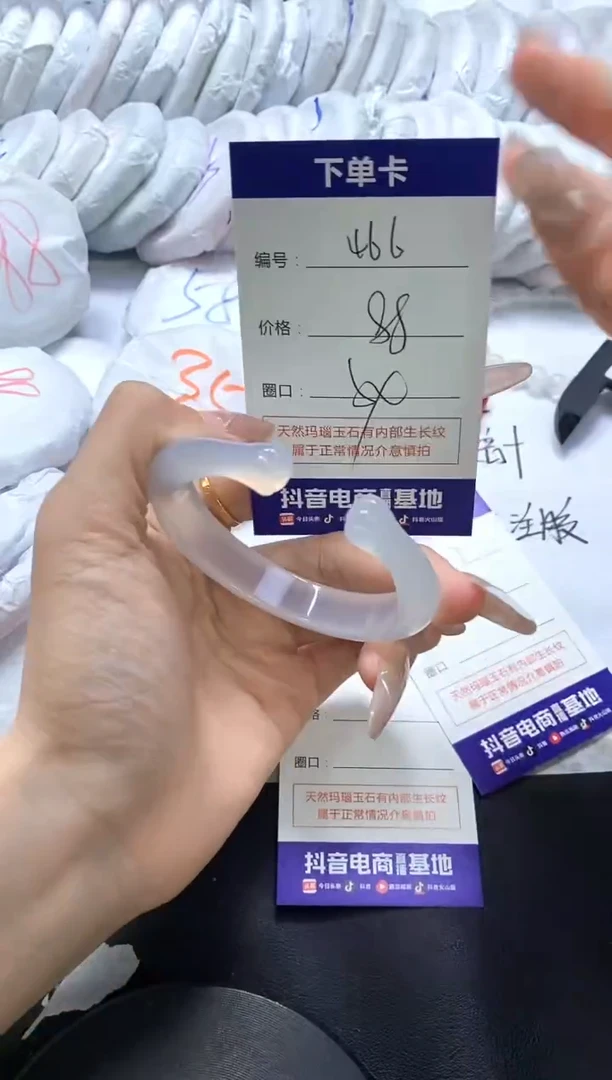 手镯玛瑙/玉髓未镶嵌466