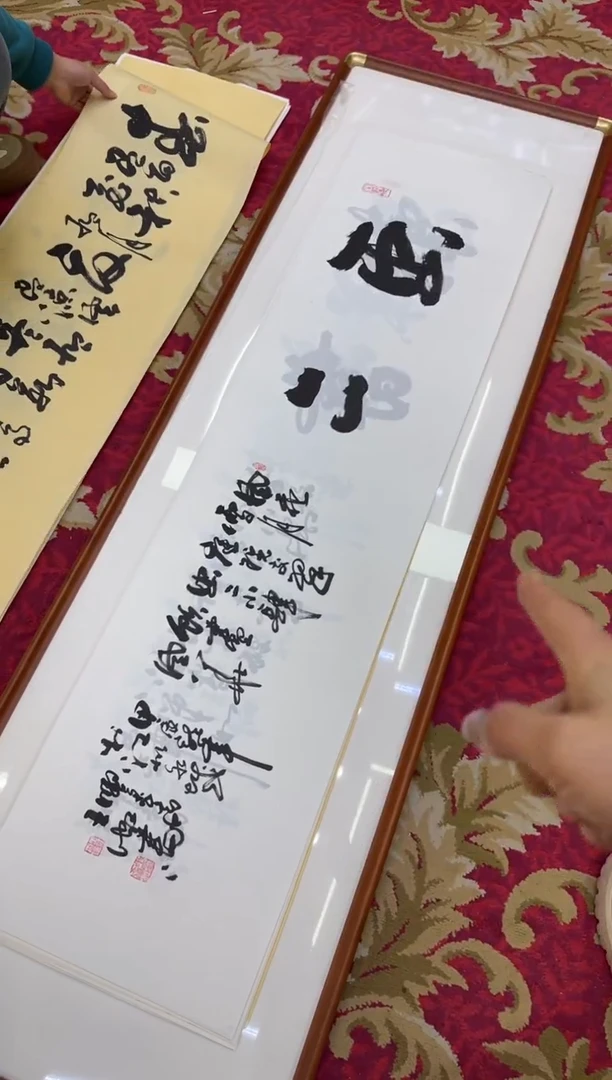 【闪购商品】书法39-王虹四开四宣纸作品