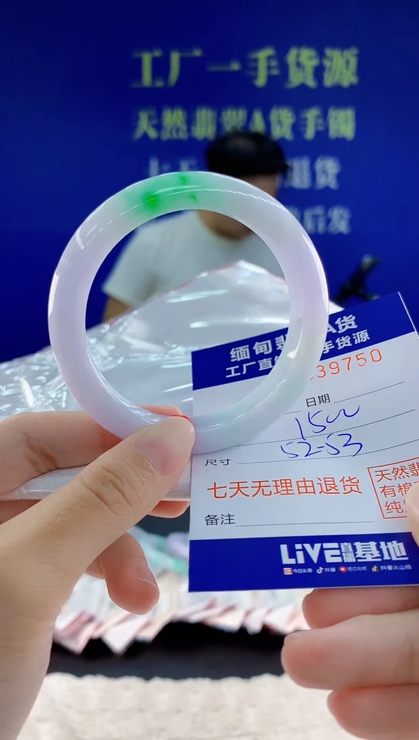 未镶嵌手镯翡翠50天然翡翠A货