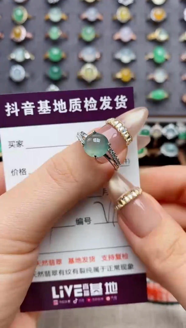 银S925镶嵌戒指翡翠.