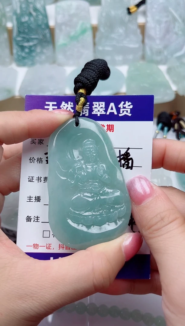 颈饰未镶嵌翡翠