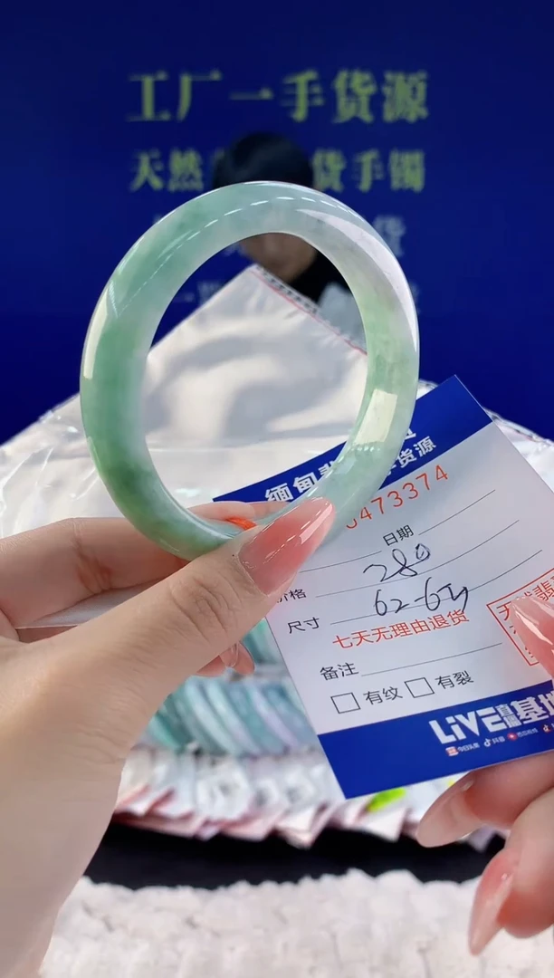 【闪购商品】翡翠手镯未镶嵌74天然A货翡翠
