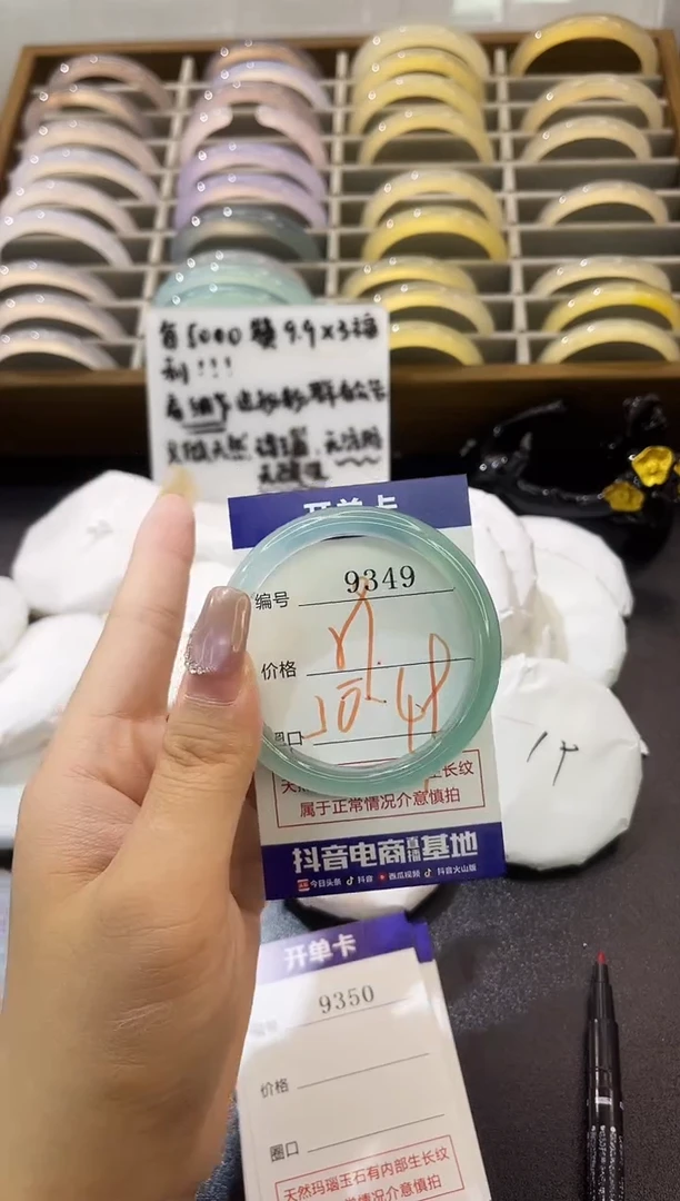 手镯玛瑙/玉髓未镶嵌颖****s9349