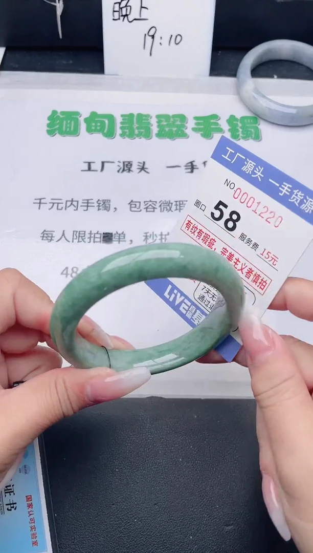 未镶嵌手镯翡翠翡翠手镯未镶嵌