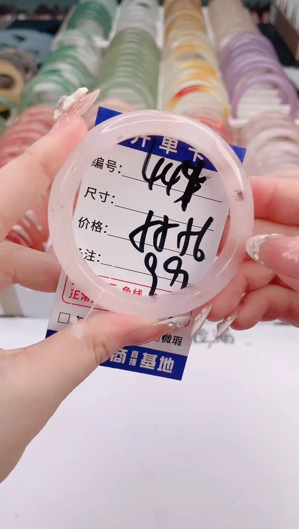 未镶嵌手镯石英质玉 编号 S444