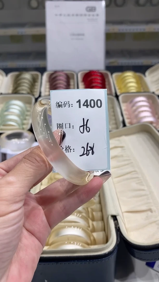非金属无编码1400