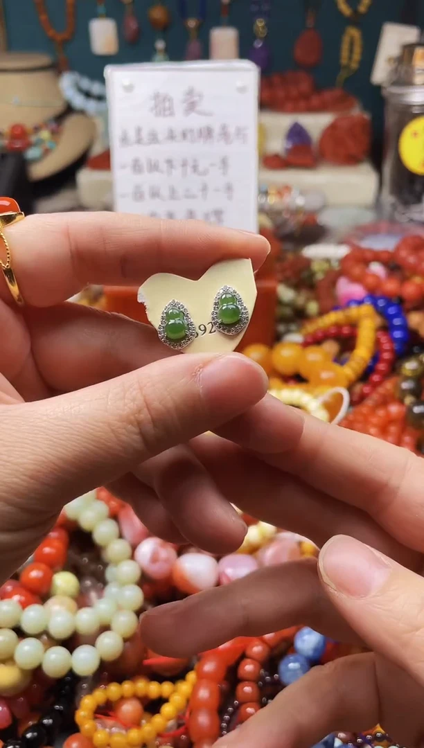 【闪购商品】玛瑙/玉髓.未镶嵌48399一物一图发货