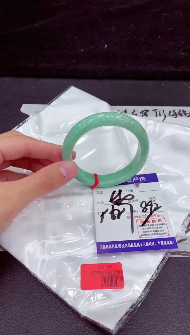 未镶嵌手镯翡翠1111111111