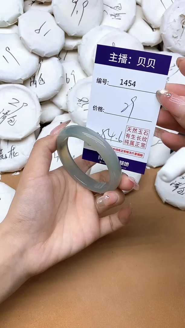 手镯玛瑙/玉髓未镶嵌1454