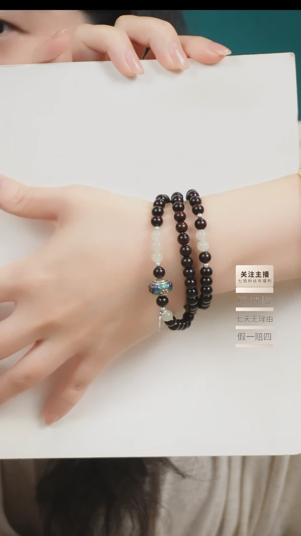 未镶嵌檀香紫檀（小叶紫檀）手串三圈小叶紫檀