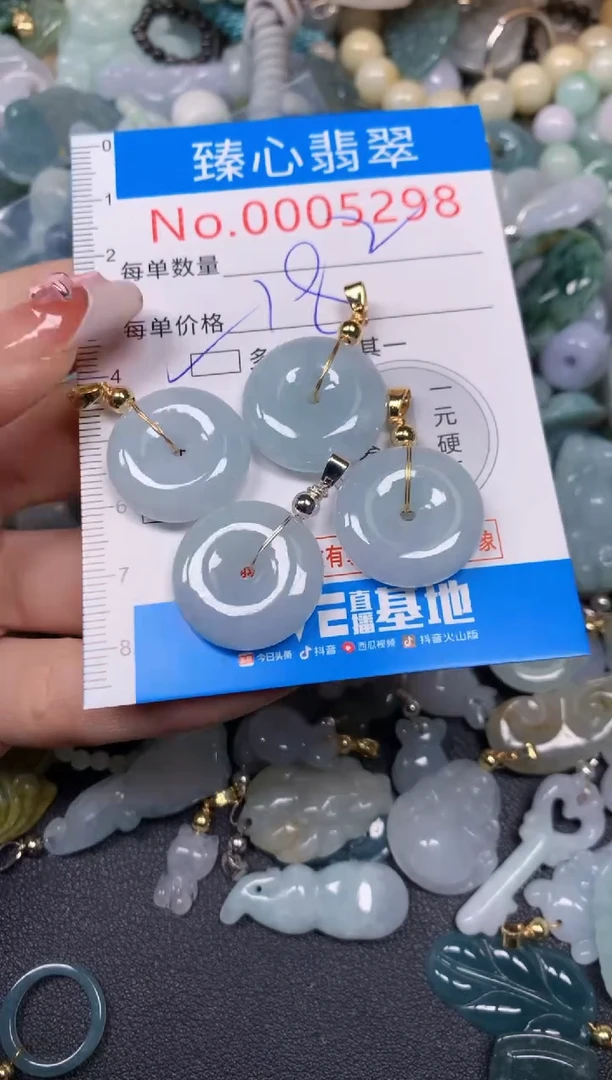 【闪购商品】翡翠颈饰未镶嵌多样性发其一5298