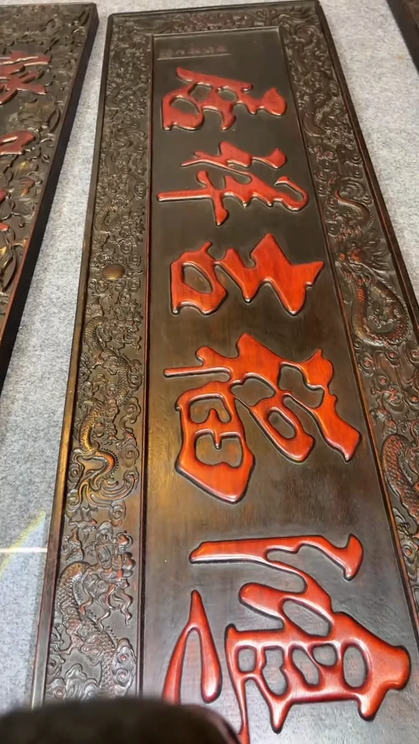 【闪购商品】非洲紫檀（红花梨）1米5x45cm挂扁