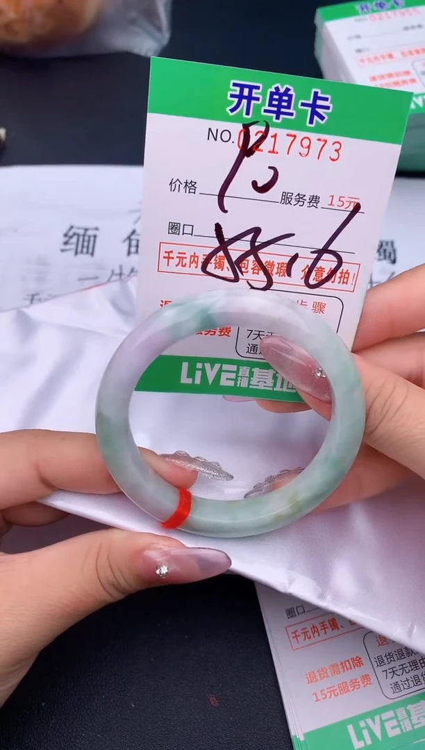 未镶嵌手镯翡翠74天然缅甸A货