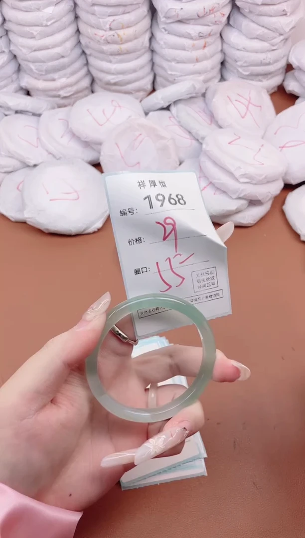 【闪购商品】玛瑙/玉髓手镯未镶嵌1968