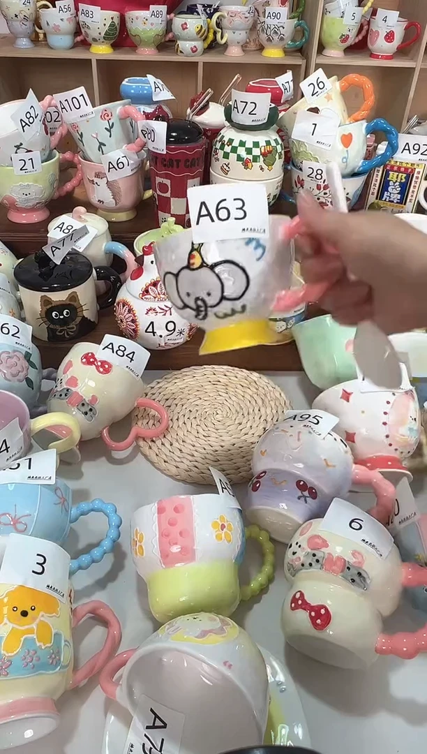 陶瓷无盖款A63楠来北往工厂店