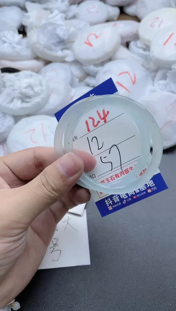 【闪购商品】玛瑙/玉髓手镯未镶嵌124