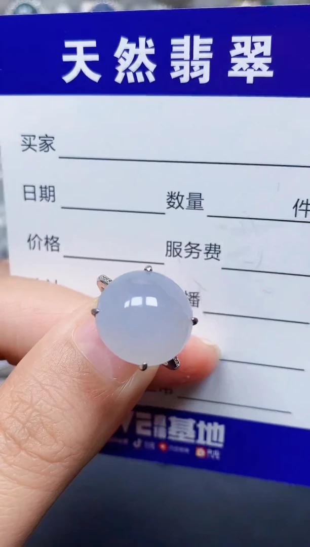 银S925镶嵌戒指翡翠107