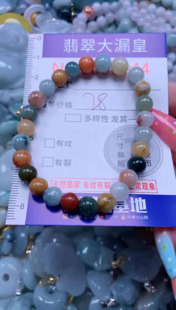 翡翠未镶嵌吊坠(不含链)0144
