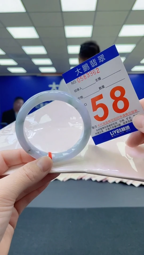未镶嵌手镯翡翠 AAAAAAAAAA