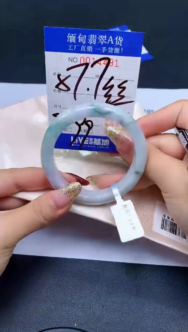 未镶嵌手镯翡翠翡翠手镯