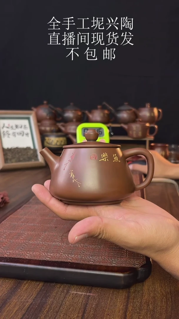 new直播间手工壶链接1113