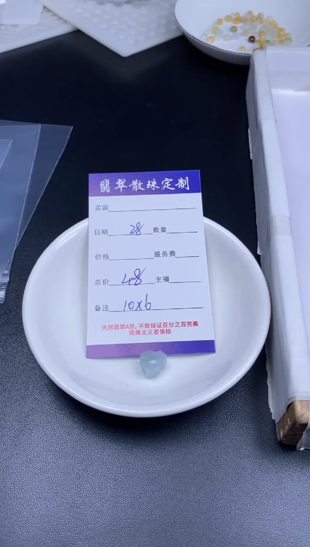 颈饰未镶嵌翡翠翡翠散珠批发DIY