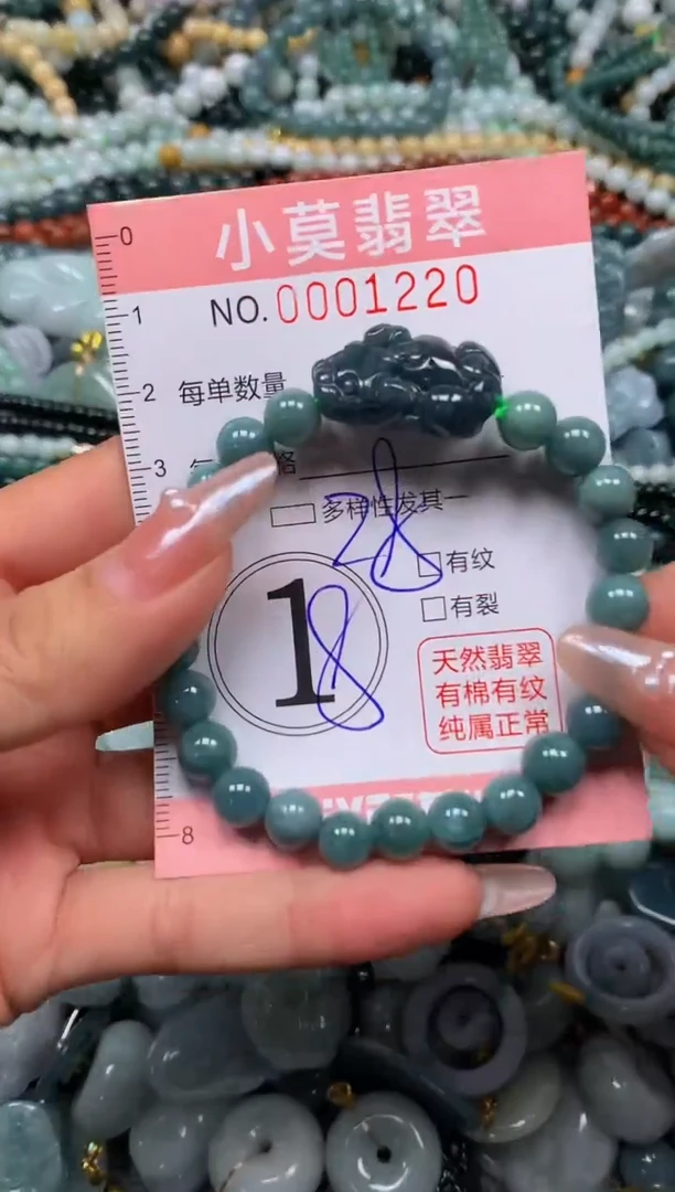 颈饰未镶嵌翡翠闪购001220