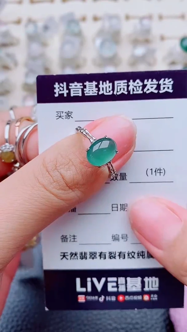 银S925镶嵌戒指翡翠1