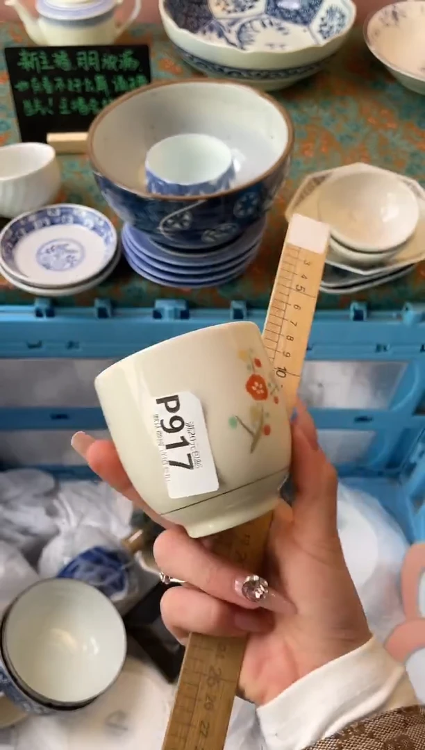 瓷片杨*点瓷器瓷器P917