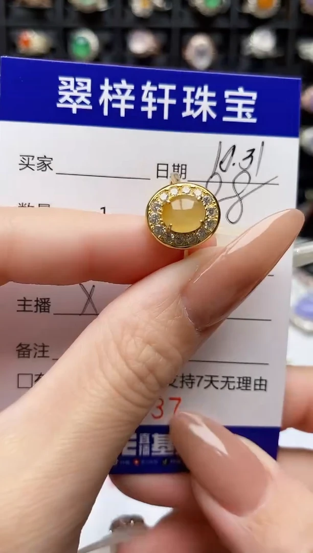 银S925镶嵌戒指翡翠7437