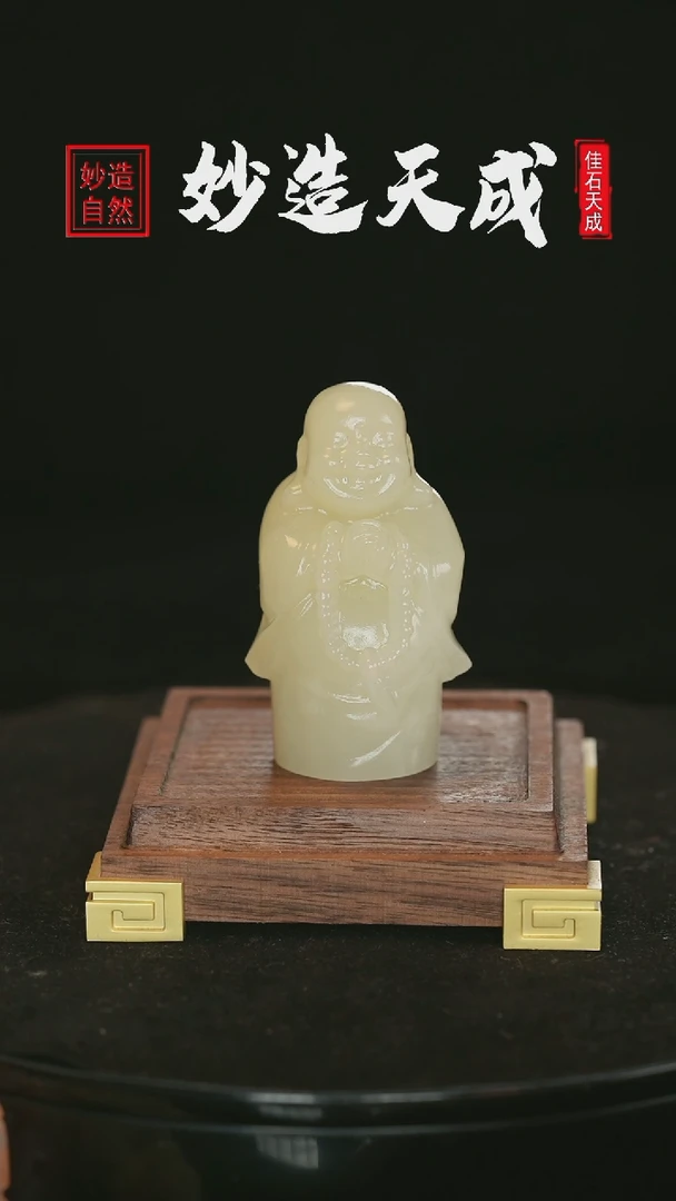 【闪购商品】寿山石竹叶青弥勒造像 摆件