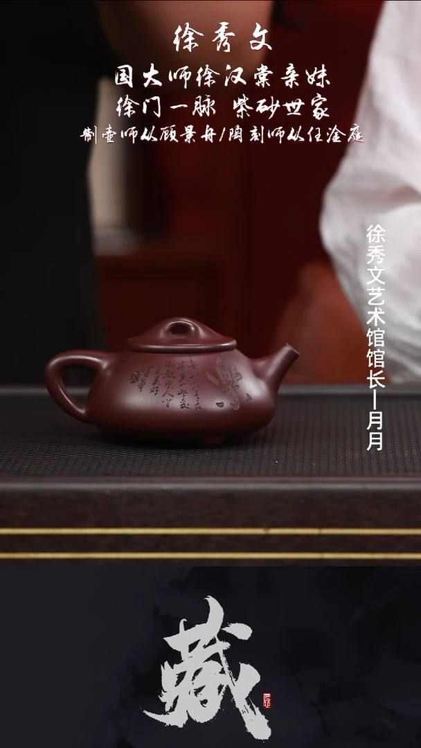 茶壶紫砂XXW15石瓢汉棠紫泥220CC