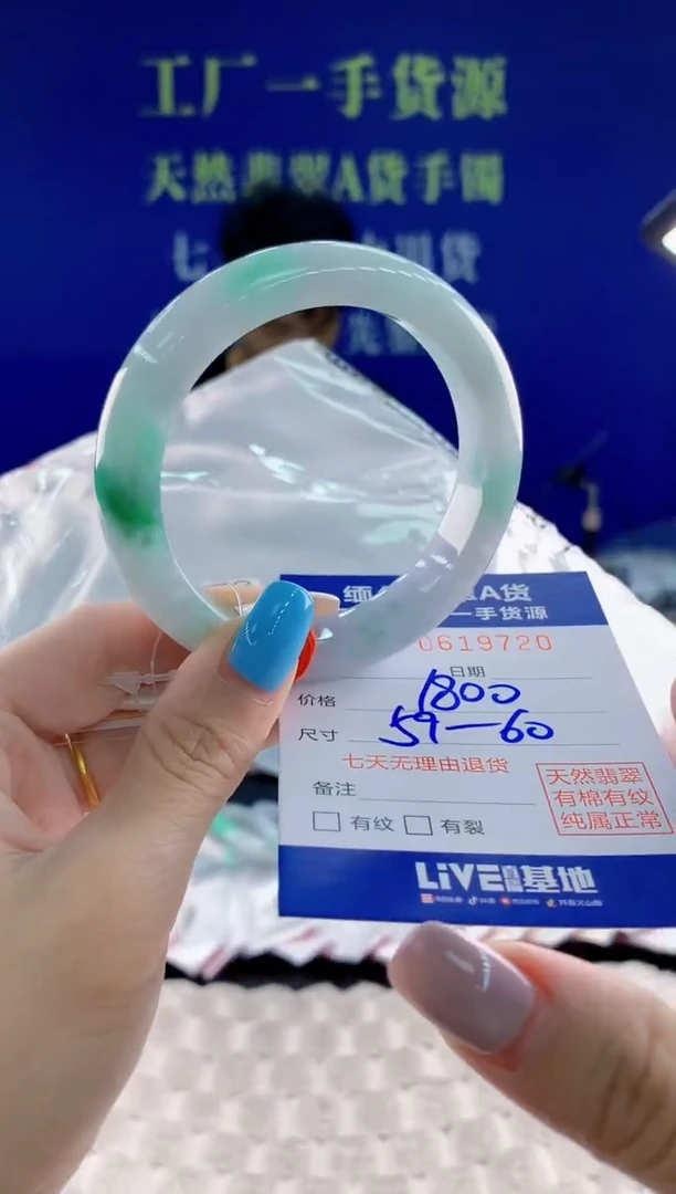 翡翠手镯未镶嵌20天然翡翠A货