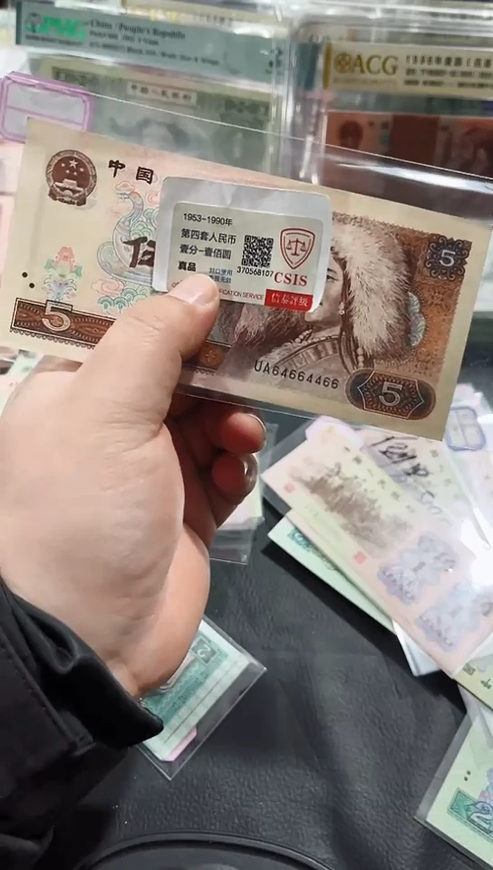 【闪购商品】805全偶数数二【以直播间说明发货】