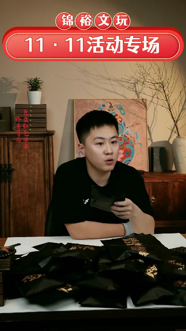 手串猴头核桃188礼袋