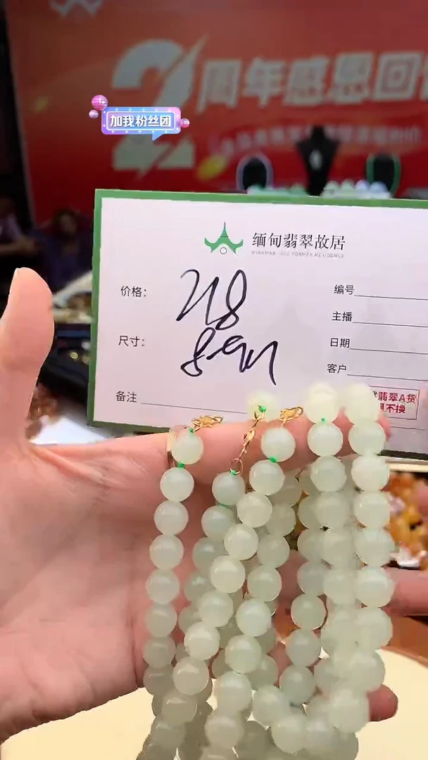 手串未镶嵌和田玉（糖玉）多样性发货拍1发1+货号108