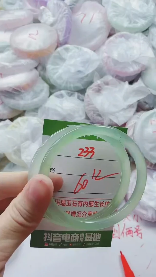【闪购商品】玛瑙/玉髓手镯未镶嵌233