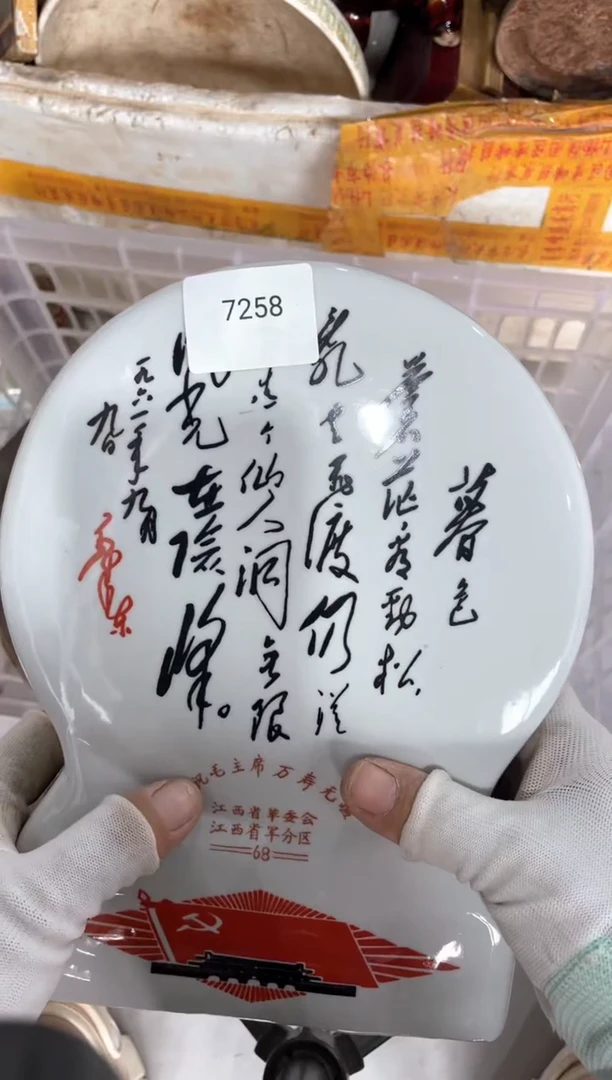 器5566778825056057258