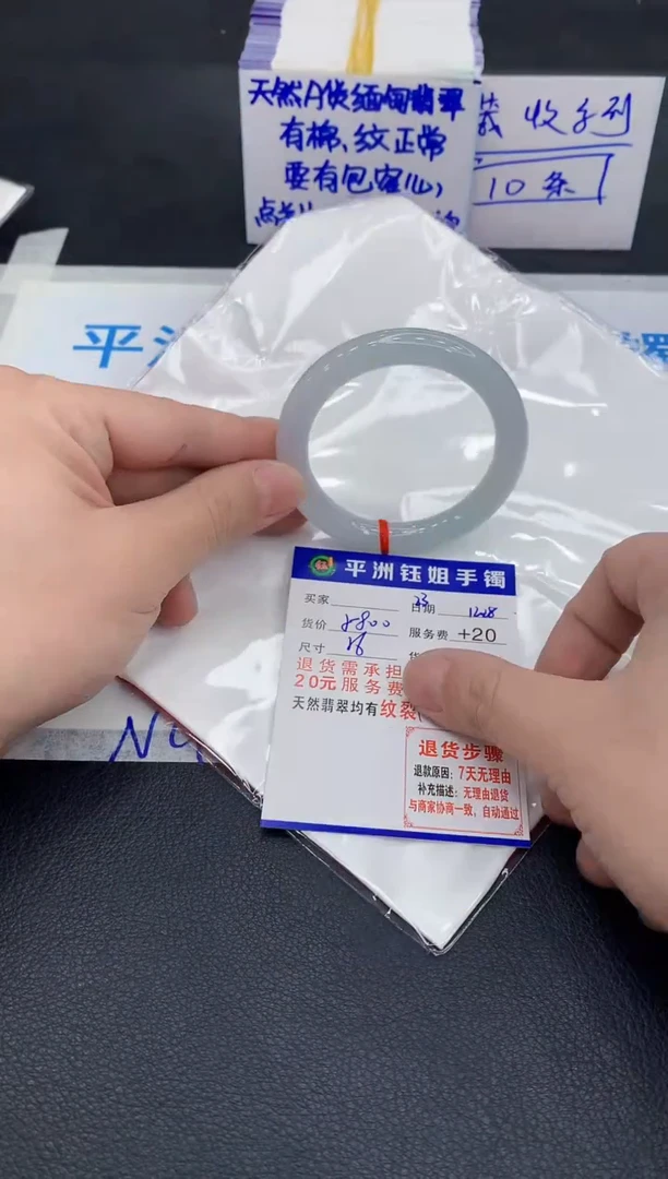 未镶嵌手镯翡翠始*1