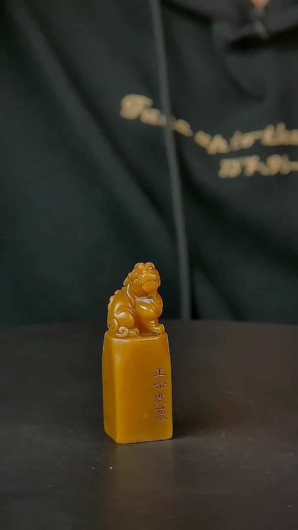 寿山石印石一物一拍